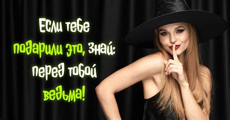 Почему нельзя дарить подарки из списка