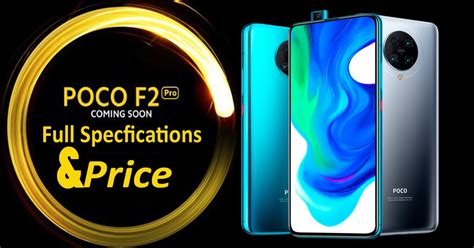 Poco F Pro Full Specifications And Price Launching Soon In Pakistan