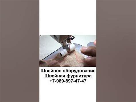 Лапка для синтепона для промышленной прямострочки - YouTube