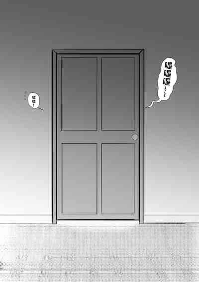 Asuna Nhentai Hentai Doujinshi And Manga