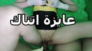 Sex Egypt Porn Videos XHamster