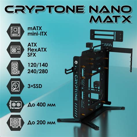Открытый корпус для ПК, компьютерный стенд mATX Cryptone-NANO, Black ...