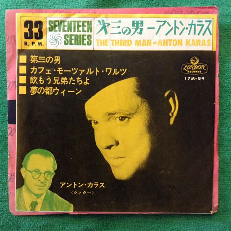 anton karas   man theme vinyl discogs