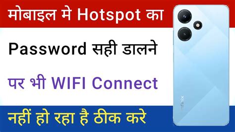 Hotspot Ka Password Sahi Dalne Par Bhi Wifi Connect Nahi Ho Raha Hai To