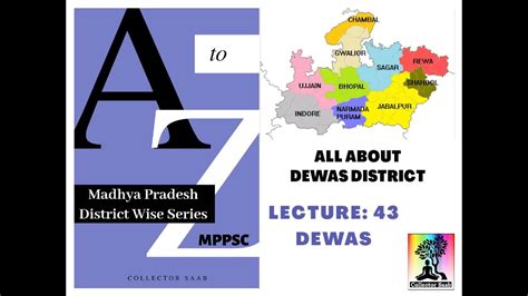 DEWAS DISTRICT I Lecture 43 I MPPSC DISTRICT WISE GK SERIES I MPPSC