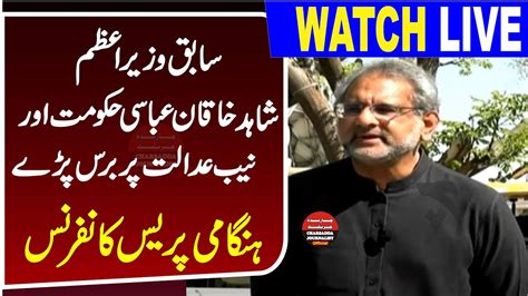 LIVE PMLN Shahid Khaqan Abbasi Emergency Presser In Court YouTube