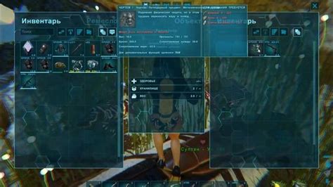 Поиск Чертежа Седла На Тираннозавра HARDCORE Стрим смотреть