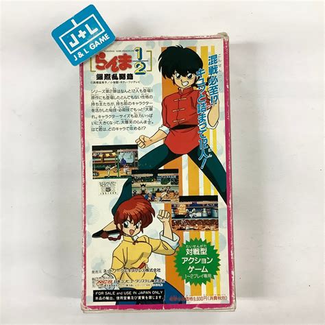 Ranma 1 2 Bakuretsu Rantou Hen Sfc Super Famicom [pre Owned] Jap Jandl Game