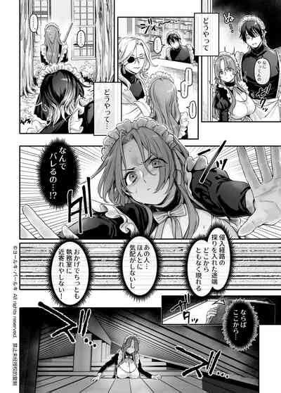 Sennyuu Gakeppuchi Spy No Shakkinhensai RTA Nhentai Hentai Doujinshi And Manga