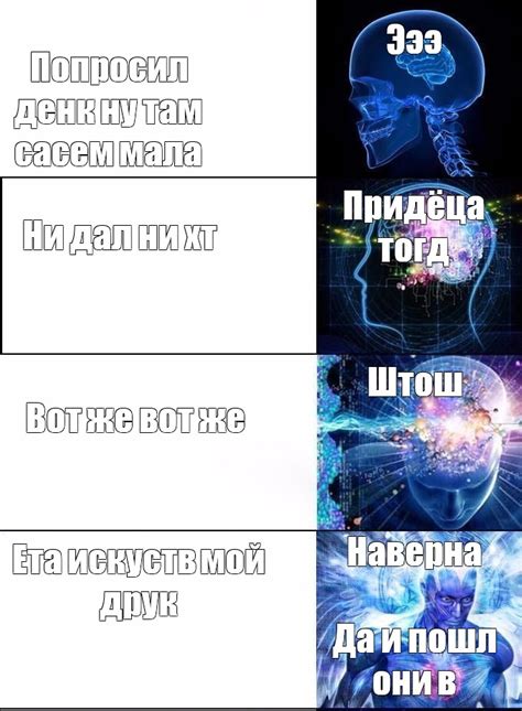 Комикс мем: "Эээ Попросил денк ну там сасем мала Придёца тогд Ни дал ни ...