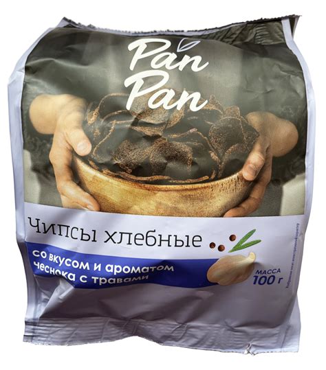 Pan Pan
