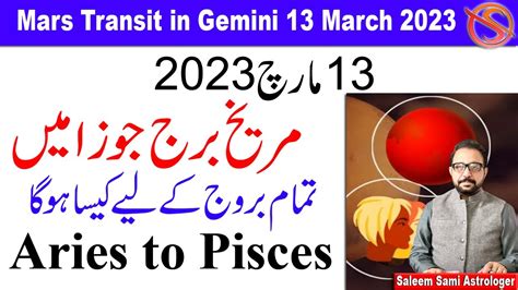 Mars Transit In Gemini On 13th March 2023 Effects On Zodiac Signs