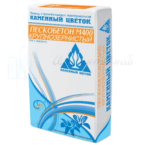Купить пескобетон м300 цена от 140 руб/50кг: характеристики, фасовка ...