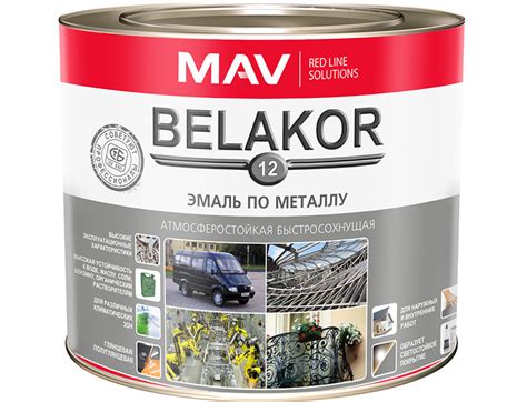 Эмаль Belakor 12 по металлу (Оранжевая) 2 кг купить в рассрочку и ...