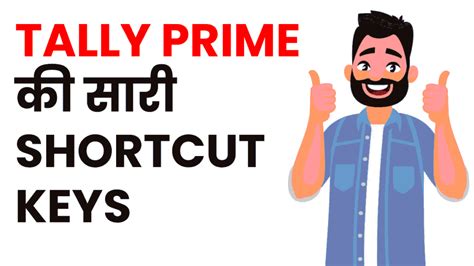 Tally Prime Regular Keyboard Shortcut Keys In Hindi Learn More