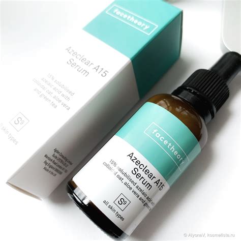Facetheory: Azeclair A15 Serum (азелаиновая кислота 15%) и Porebright ...