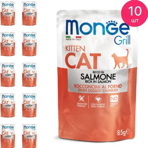 Корм для кошек влажный Monge / Монж Cat Grill для котят и беременных ...