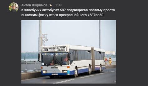 зло*бучие автобусы и фаянсовые унитазы | ВКонтакте