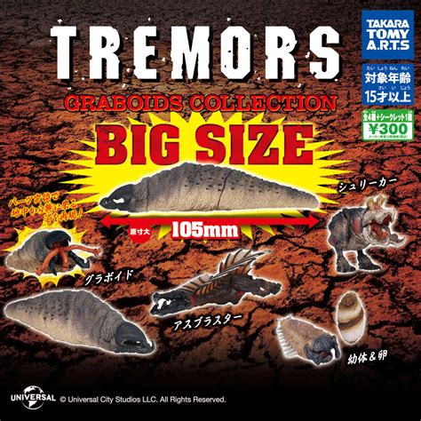 Tremors El Blanco