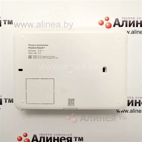 Модуль управления Neptun SMART + (Нептун смарт плюс)
