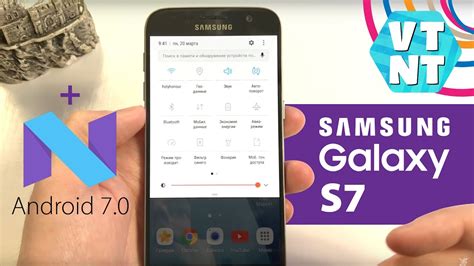 Samsung Galaxy S7 Обновление Android 7 Что Нового? - YouTube