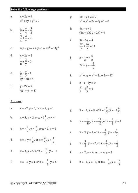 Add Math Form 4 Chapter 4 Exercises