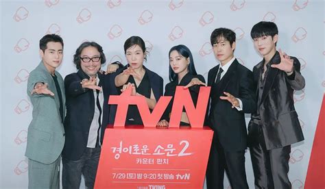 Jo Byeong Gyu, Yoo Jun Sang, Kim Sejeong And Yeom Hye Ran Discuss “The Uncanny Counter 2”, What ...