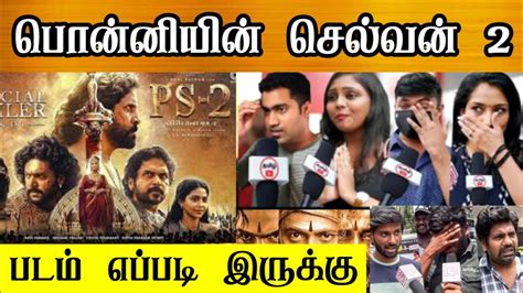 Ponniyin Selvan Public Review Tamil Ponniyin Selvan Move Review