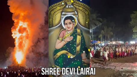 Shree Devi Lairai Zatra Shirgao 2023 Youtube