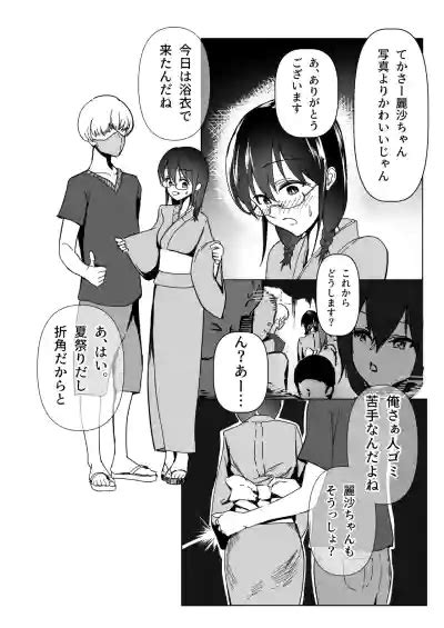 C 新刊サンプルという名のほぼ本編 nhentai hentai doujinshi and manga