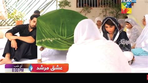 Sad Moment Baba Nahi Rehy Ishq Murshid Episode 14 Promo Upcoming