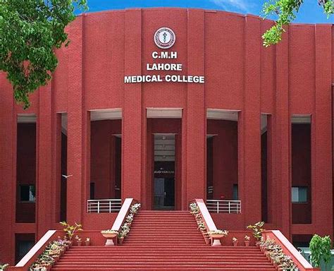 CMH Medical College Lahore Admission 2017 MBBS BDS Form Test