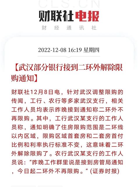 大反攻启幕 取消限购了 房产资讯 房天下