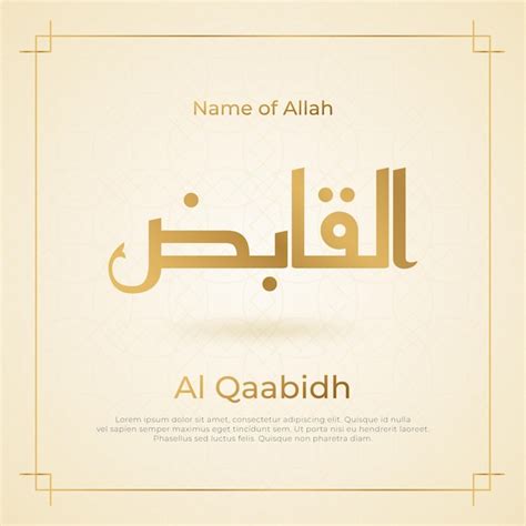 Premium Vector Arabic Calligraphy Gold In Islamic Background One Of