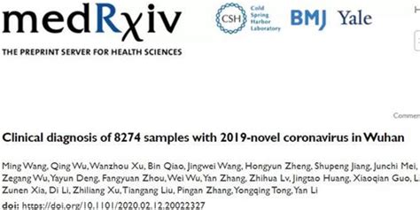 疫情2月中下旬或达峰值，须警惕多种病原体交叉感染 手机新浪网