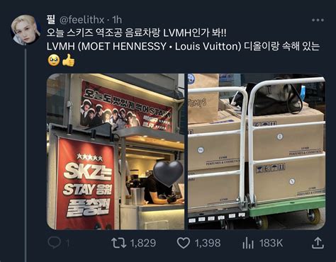 Red On Twitter RT BbokRisma LVMH Gifts To The Fans Attending The