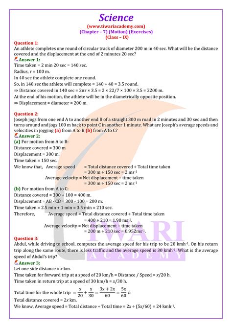 NCERT Solutions For Class 9 Science Chapter 7 Motion