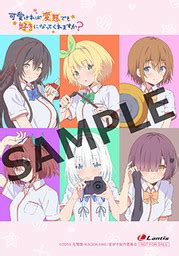 Kawaikereba Hentai Demo Suki Ni Natte Kuremasuka Fujimoto Ayano