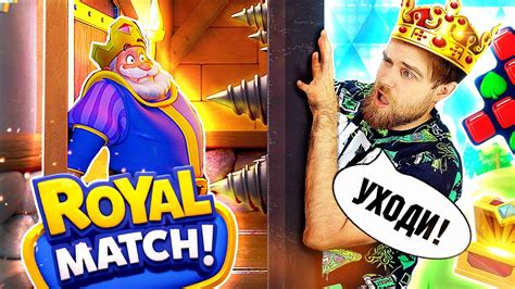 Royal Match Youtube