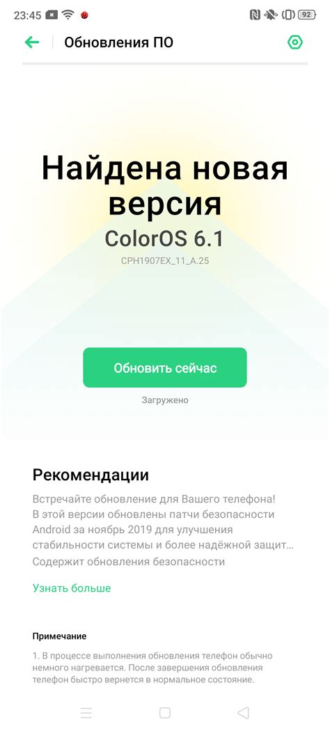 Обзор смартфона Oppo Reno2