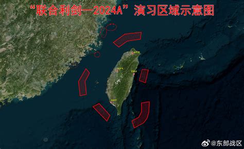 中共結束2天環台軍演 專家：新焦點在孤立離島 新聞 Rti 中央廣播電臺