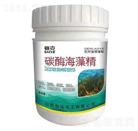 碳酶海藻精 赛克 台达肥业山西台达肥业有限公司 火爆农化招商网【1988tv】