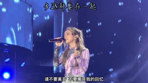 《多远都要在一起》邓紫棋 广州银河方舟音乐节20220924哔哩哔哩bilibili