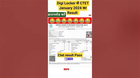 Ctet Result 2024 Digilocker Se Kaise Download Kre Ctet Certificate