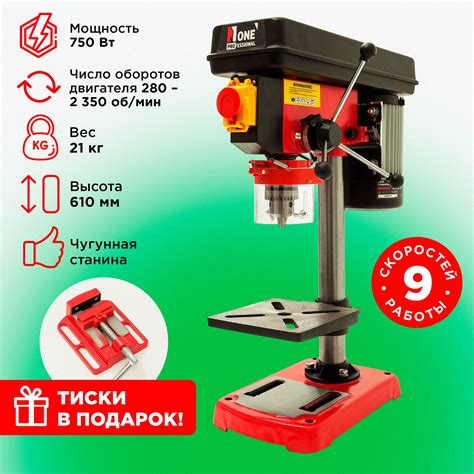 Стационарный (настольный) сверлильный станок Number One NBM 750S (220В ...