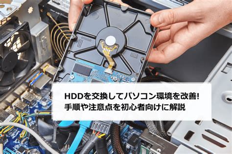 Osとは種類や特徴を解説【パソコン・スマホ】 パソコン修理・サポートのpcホスピタルがお届けするコラム