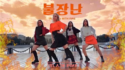 KPOP IN PUBLIC ONE TAKE BLACKPINK 불장난 PLAYING WITH FIRE