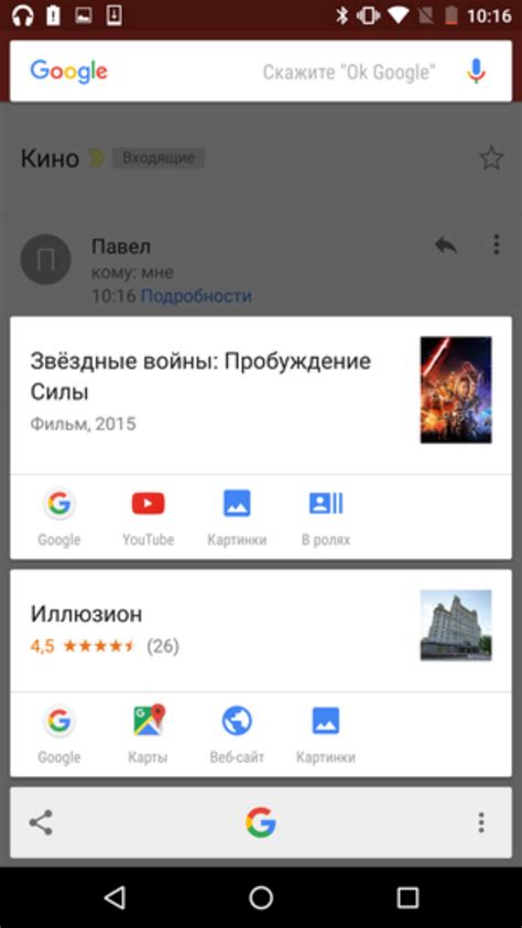 Андроид 6: обзор операционной системы Marshmallow, плюсы и минусы