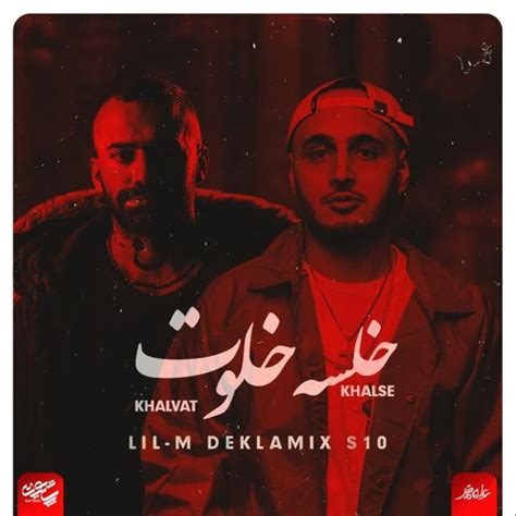 Stream Lil M Deklamix S10 Khalse X Amir Khalvat By Raptune Music