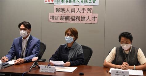 2022 11 26 醫療人員總工會要求醫管局盡快增聘支援職系人手